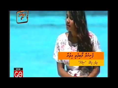 Feninulaa HD (dhivehi film Sirru)