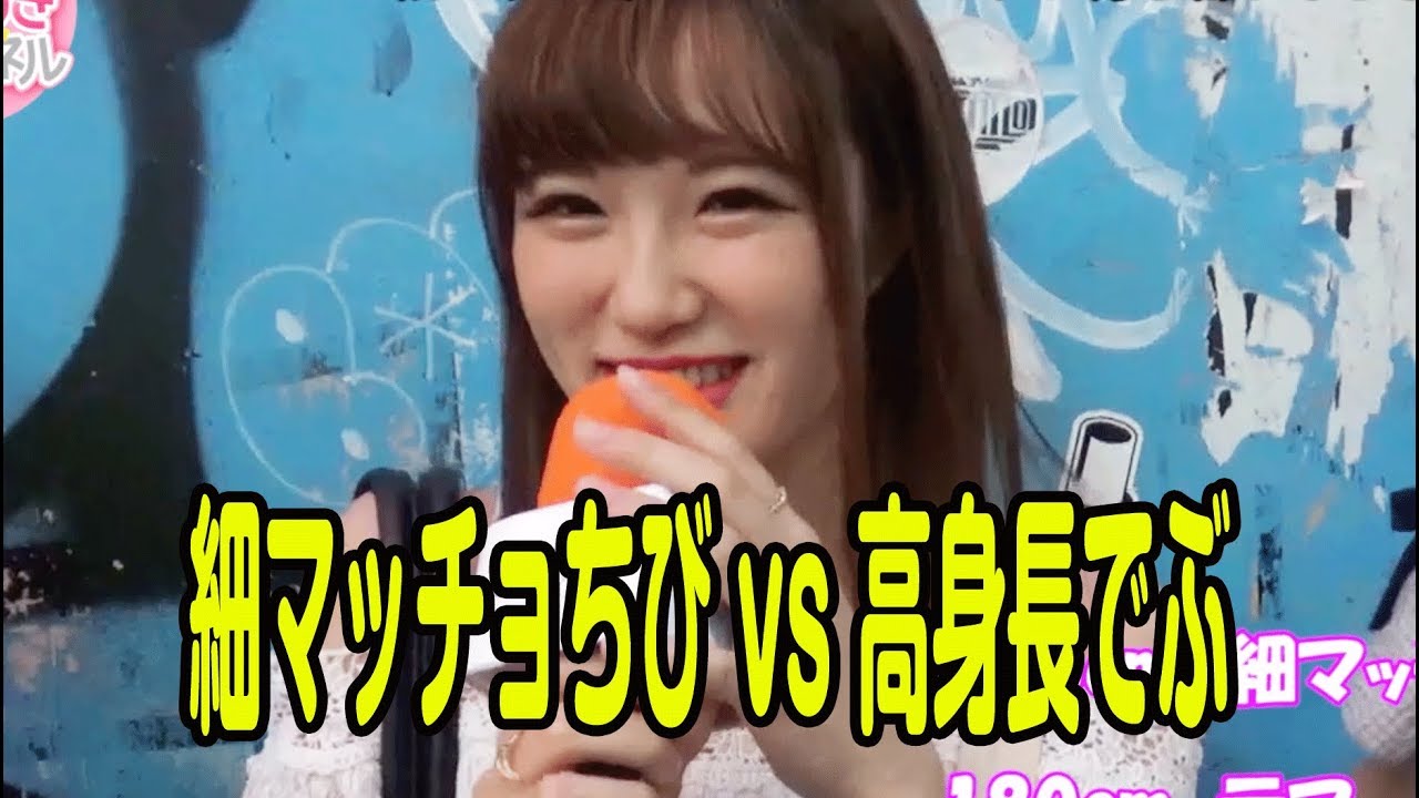 肌肉矮男vs高個肥男　街訪年輕女生選擇一面倒