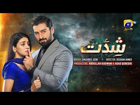 Shiddat || Muneeb Butt - Anmol Baloch - 16th July 2024 || Episodes Highlight - Har Pal Geo