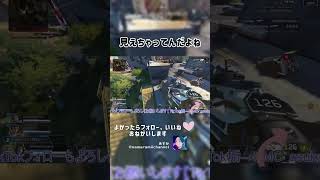 見えちゃてんだよね #APEX #ApexLegends #エーペックス #エペ #配信 #tiktok #ランクリーグ #apex #twitch #急上昇