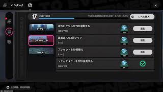 PS5　NTE 無課金　脱獄ちう