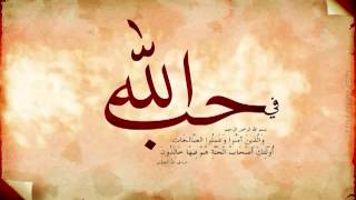 Download lagu دوما لك الحمد - مشاري العفاسي Dawman lakal Hamdu - Mashary Al Afasy mp3
