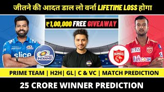 Mumbai vs Punjab Dream Team | FREE GIVEAWAY| MI vs PBKS Dream  Prediction | IPL 2022