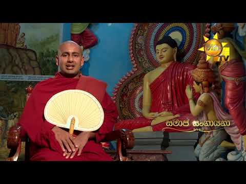 Hiru TV