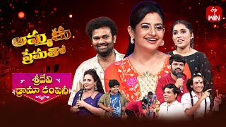 Download lagu Sridevi Drama Company | Single Parent Special | Full Episode | 23rd  November 2025 | Indraja ,Rashmi mp3