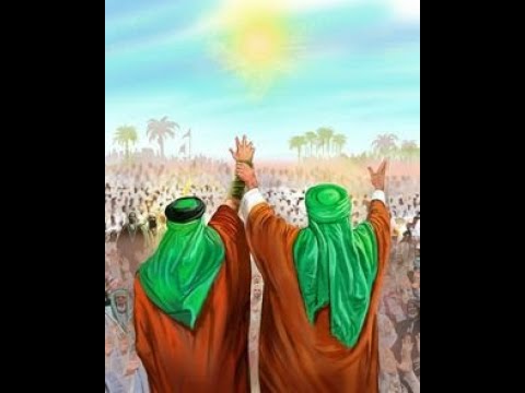 Programme Eid e Ghadeer