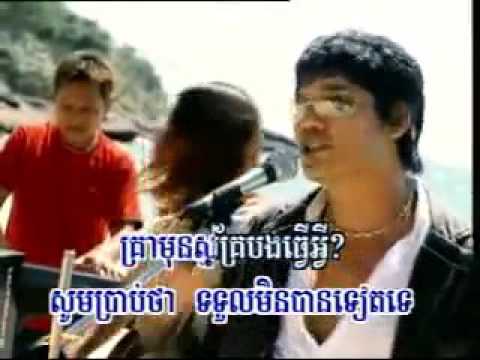 Krob Kron by Preap Sovath