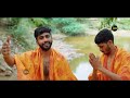 Mitrol Ki Tuffani Kawad