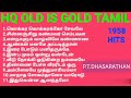 HQ OLD IS GOLD Part3 1958 TAMIL HITS