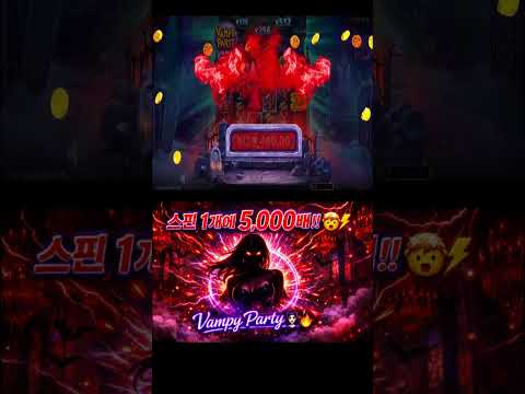 스핀 한개의 기적!