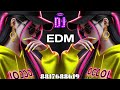 BYAH KE LAVANGE INSTAGRAM VIRAL DJ EDM BOOM BASS MIX DHARMENDRA MIXING DJ SAGAR GOHINDA