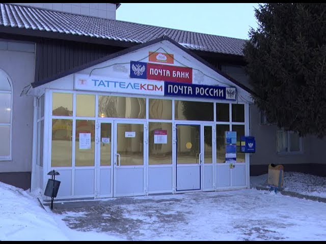 Отделения не закрыты, число сотрудников не сокращено