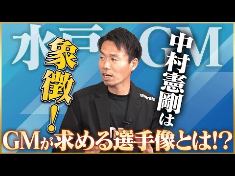 モンテグラナーロ - 定義