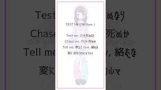 TEST ME / ちゃんみな -アカペラ short cover- #歌ってみた #testme #ちゃんみな #推しの子 OP