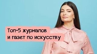 Статьи из рыболовных журналов и газет