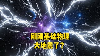 [問卦] 有預言說電池兩三年內會有新的重大變革？