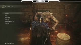 ＃３６ 【ARPG/PS5】ELDEN RING -エルデン リング- 星見　ついにラスボス！！