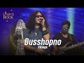 Dusshopno | Vikings | Banglalink presents Legends of rock