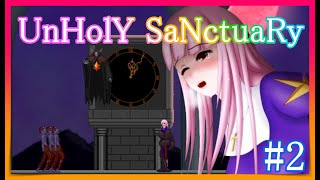 【マリアンネ初登場作品】大人しか買えない　プリさんがグラストヘイムで悪魔城するACT【UnHolYSaNctuaRy】Part2