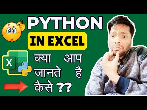 🚀 Python in Excel is HERE – and it's a total game-changer!