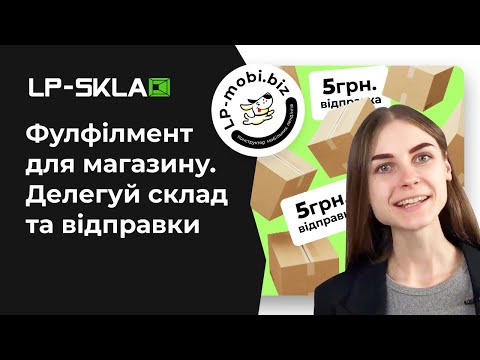 LP-Sklad video tutorial
