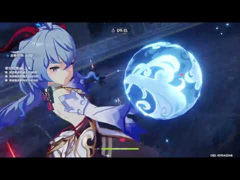 Canyu Solo 2.1 Abyss Floor 12 9 Stars. | Genshin Impact 2.1