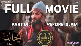Download lagu SWORD OF ALLAH; KHALID BIN WALEED MOVIE: PART 01|BEFORE ISLAM |IN HINDI/URDU |HATEM ALI |HALAL FLIX. mp3 Download lagu SWORD OF ALLAH; KHALID BIN WALEED MOVIE: PART 01|BEFORE ISLAM |IN HINDI/URDU |HATEM ALI |HALAL FLIX. mp3