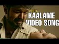 Bigil - Kalame Kaalame Video Song | Thalapathy Vijay Emotional | Mersal Version | Vijay Creations