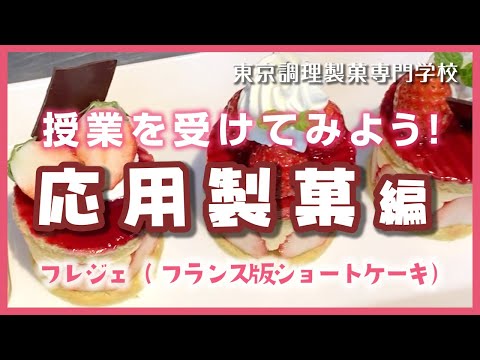 アメデ・フランソワ・フレジエについて詳しく解説