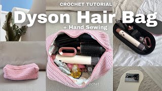 Crochet Dyson Airwrap Bag | Hand Sewing  Tutorial ✨ Beginner Friendly 