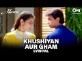 Khushiyan Aur Gham Saheti Hai Lyrical Aamir K Manisha K Udit N Anuradha P Mann Movie Song