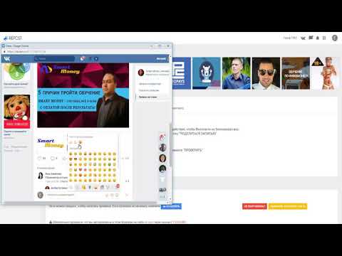 #Repost. Repost – новый сервис для бесплатного продвижения.