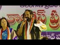 Congress Praja Chaitanya Yatra A Must Watch