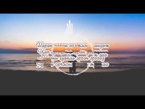 HARANGA   AMIDRAL LYRICS