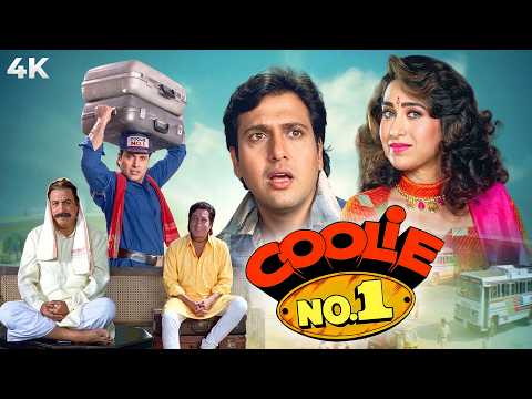 Coolie No. 1 Full Hindi Movie (4K) Govinda, Karisma Kapoor, Kader Khan & Shakti Kapoor | 90s Comedy