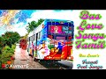 Bus Travel Songs Tamil _ பேருந்து பயணம் பாடல்கள் தமிழ் _ Subscribe K