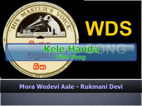 Mora Wedevi Aale - Rukmani Devi