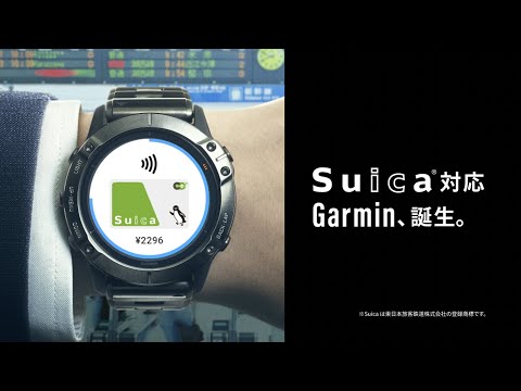 ガーミン garmin Legacy Saga Series: Rey 未使用 010-02172-57 Legacy Saga Series Rey【Suica対応】 GARMIN｜ガーミン