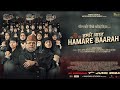 HUM DO HAMARE BARAH | OFFICIAL TRAILER | Annu Kapoor | Ashwini Kalsekar | Hum Do Hamare Barah