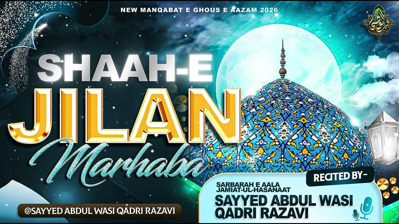 Marhaba Shaah e Jilan | New Manqabat e Ghous e Aazam 2026 | Sayyed Abdul Wasi Qadri