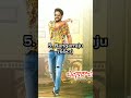 Top 10 Naga Chaitanya Highest Grossing Movies Lizt Media Shorts Viral Liztmedia