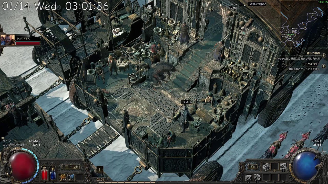 まゔにゃんとHC【PoE2】