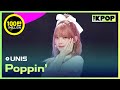 UNIS Poppin 유니스 Poppin THE SHOW 240820