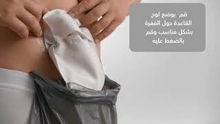 سنسورا ميو كيس قطعة واحدة مفتوح مع نافذة فحص رمادي محايد فلتر الدائرة 430 كبير جداً (SenSura® Mio 1 piece).