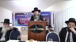 פתיחת זמן חורף תשפ"ב לכלל תלמידי הישיבות - "תפארת ישראל" יחד עם סיום סדר מועד שנלמד ע"י רבינו רה"י