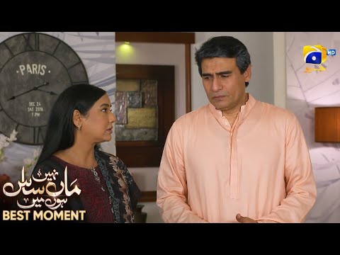 Maa Nahi Saas Hoon Main Episode 93 | 𝐁𝐞𝐬𝐭 𝐌𝐨𝐦𝐞𝐧𝐭 𝟎𝟑 | Hammad Shoaib - Sumbul Iqbal | Har Pal Geo