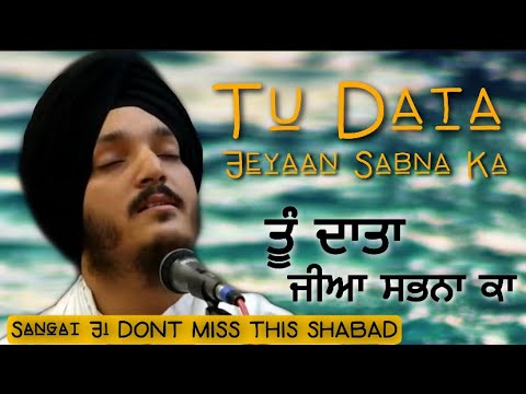 Tu Data Jiyan Sabhna Ka (Man Mahi) video thumbnail