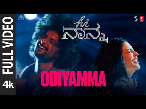 Full Video: Odiyamma Song | Hi Nanna | Nani, Shruti Haasan | Dhruv | Shouryuv | Hesham Abdul Wahab