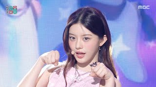 Download lagu ILLIT (아일릿) - Do the Dance (빌려온 고양이) | Show! MusicCore | MBC250628방송 mp3 Download lagu ILLIT (아일릿) - Do the Dance (빌려온 고양이) | Show! MusicCore | MBC250628방송 mp3