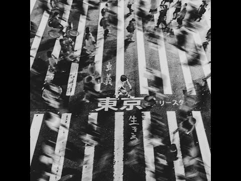 AntsLive - Tokyo Freestyle (Official Video)